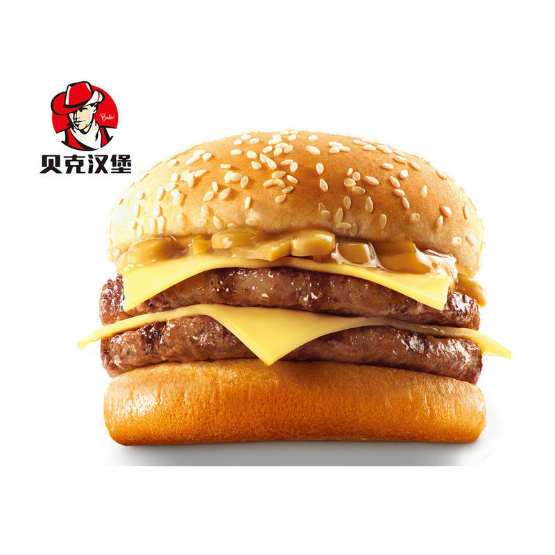 贝克汉堡，一家不一样的汉堡店